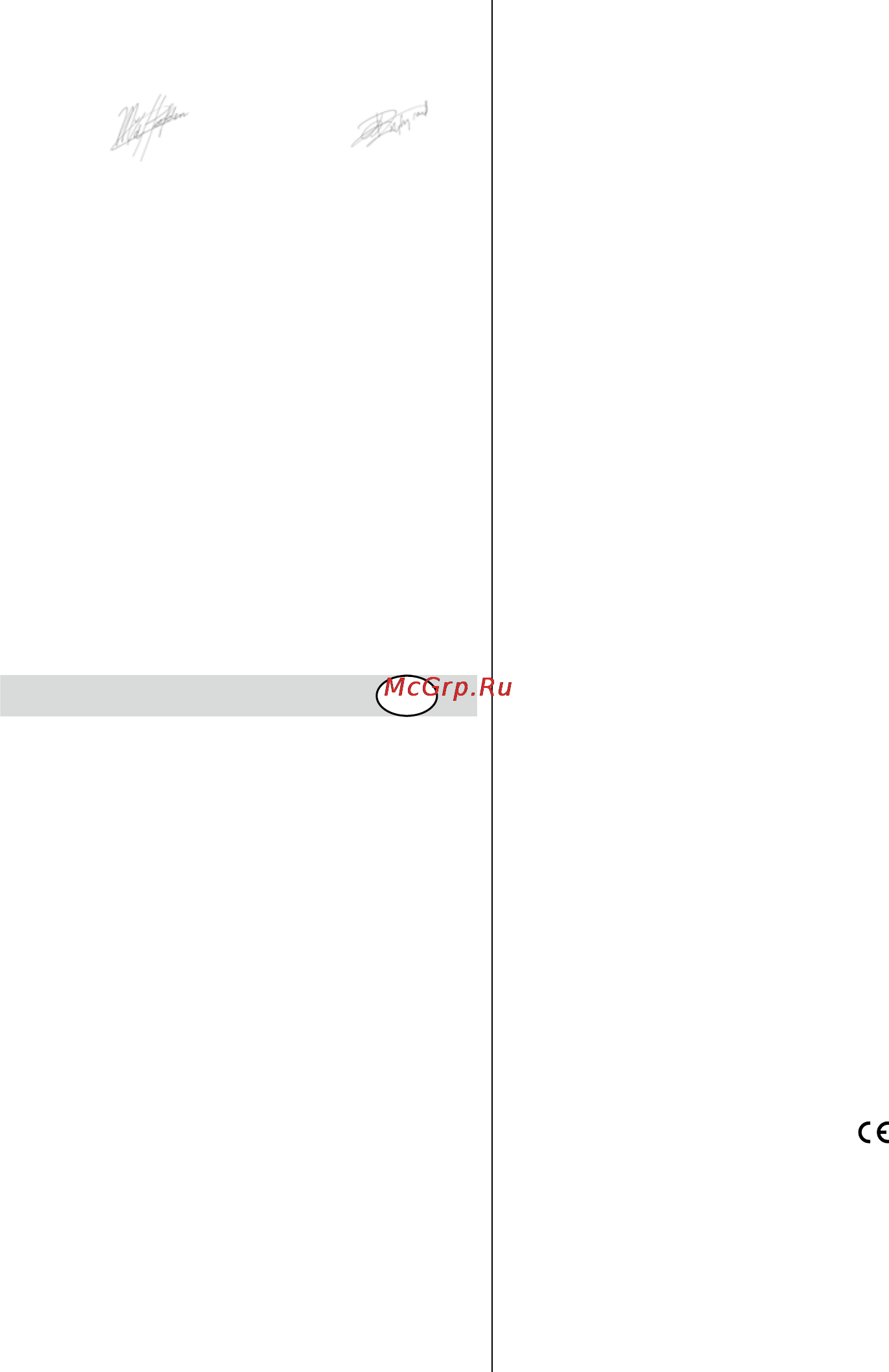 Skil 9345 LG [168/176] قفاوت نلاعإ