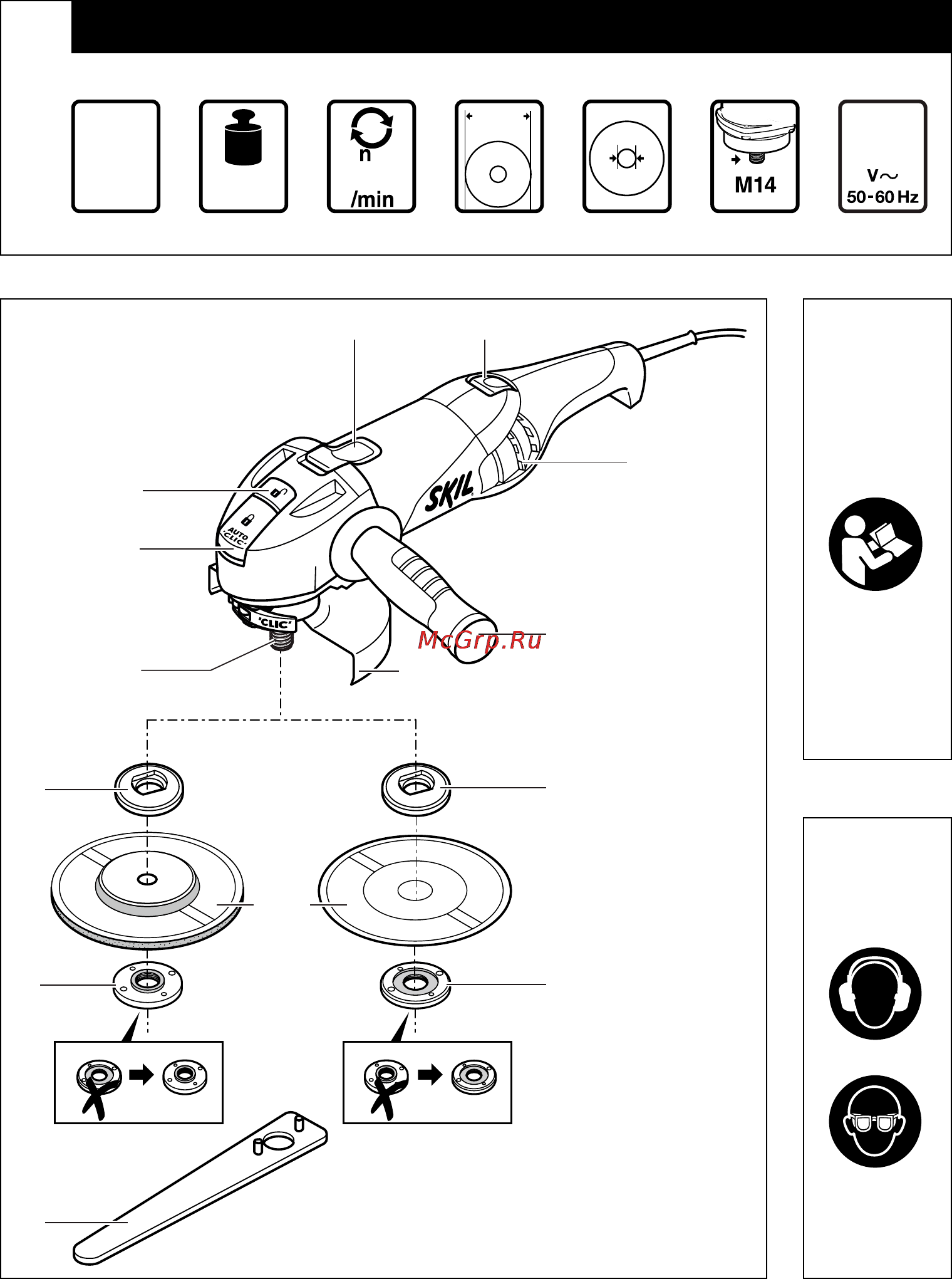 Skil 9345 LG Инструкция по эксплуатации онлайн [175/176] 92605