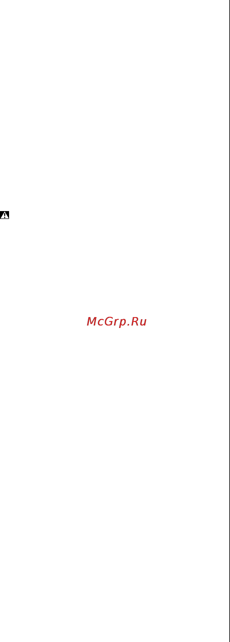 Skil 9345 LG [85/176] Безопасность