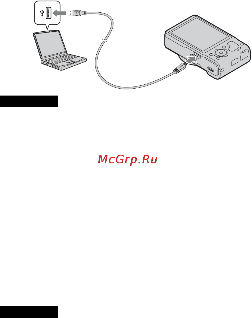 Sony CYBER-SHOT DSC-HX9V [42/96] Зарядка посредством подключения к компьютеру