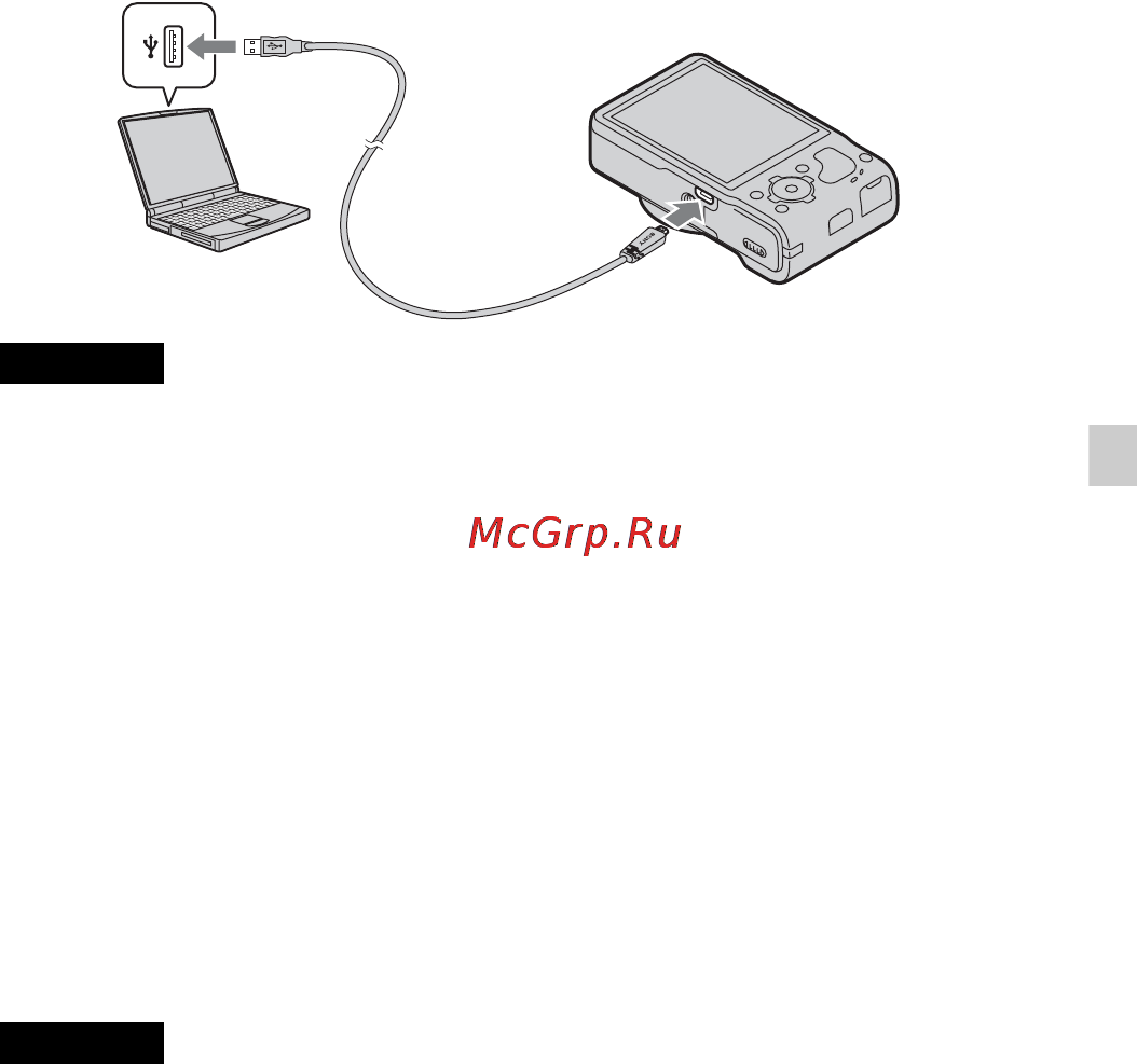 Sony CYBER-SHOT DSC-HX9V [73/96] Тривалість зарядження