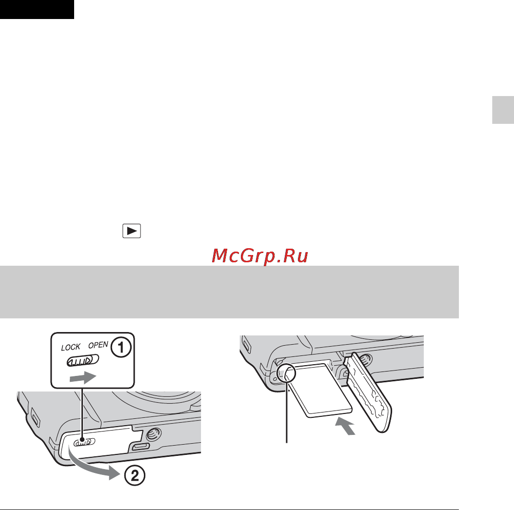 Sony CYBER-SHOT DSC-HX9V [75/96] Живлення