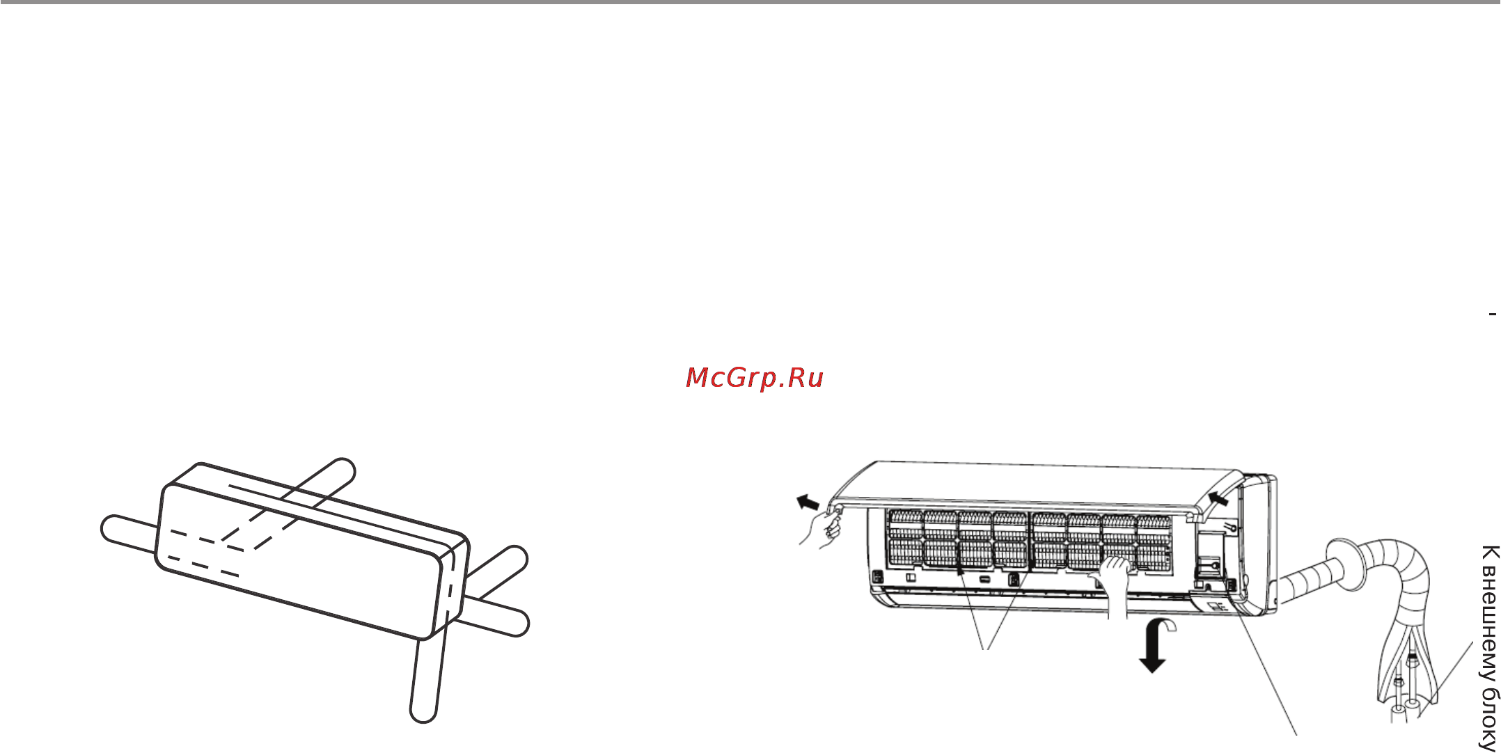 Haier HSU-09HMC303/R2 [27/41] Установка кондиционера