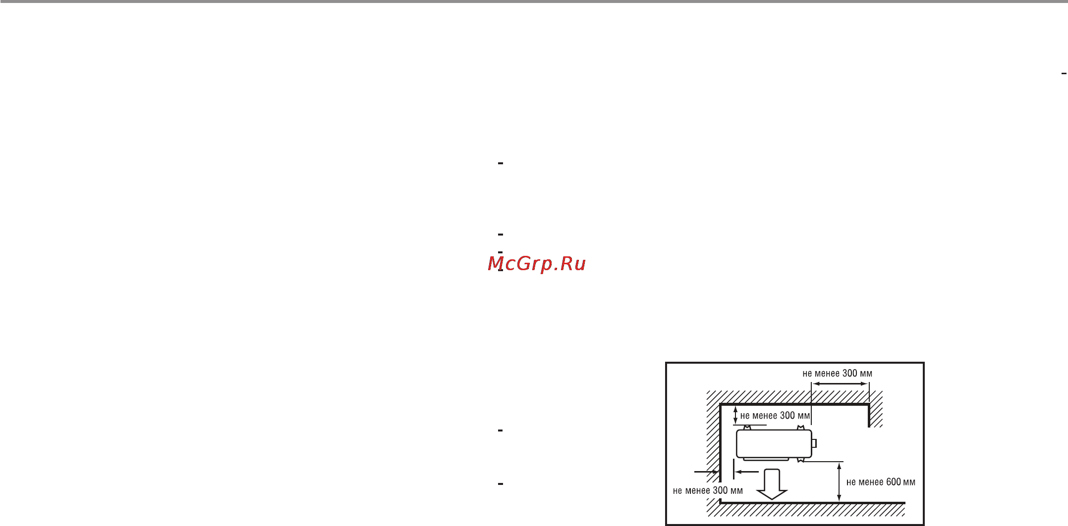 Haier HSU-09HMC303/R2 [29/41] Установка кондиционера