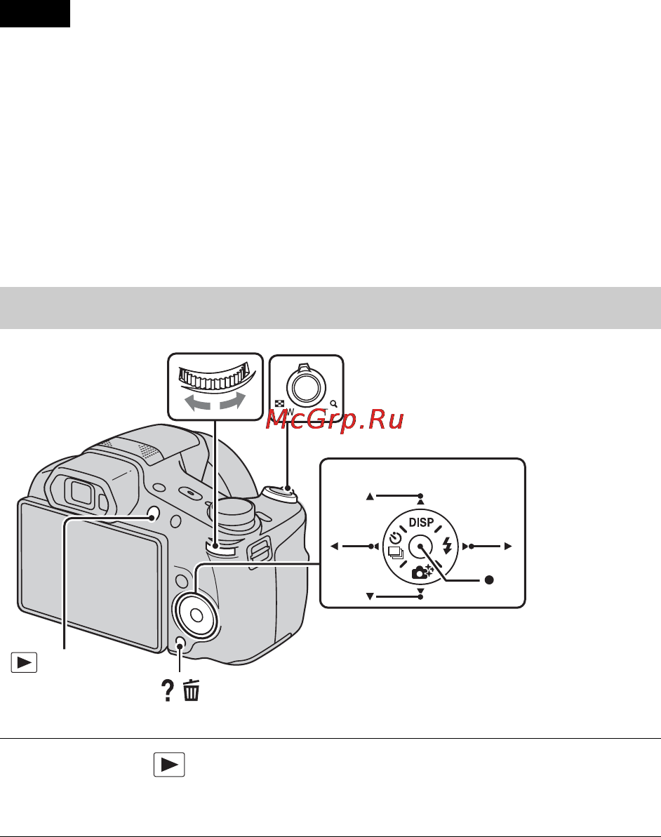Sony CYBER-SHOT DSC-HX200V [22/112] Viewing images