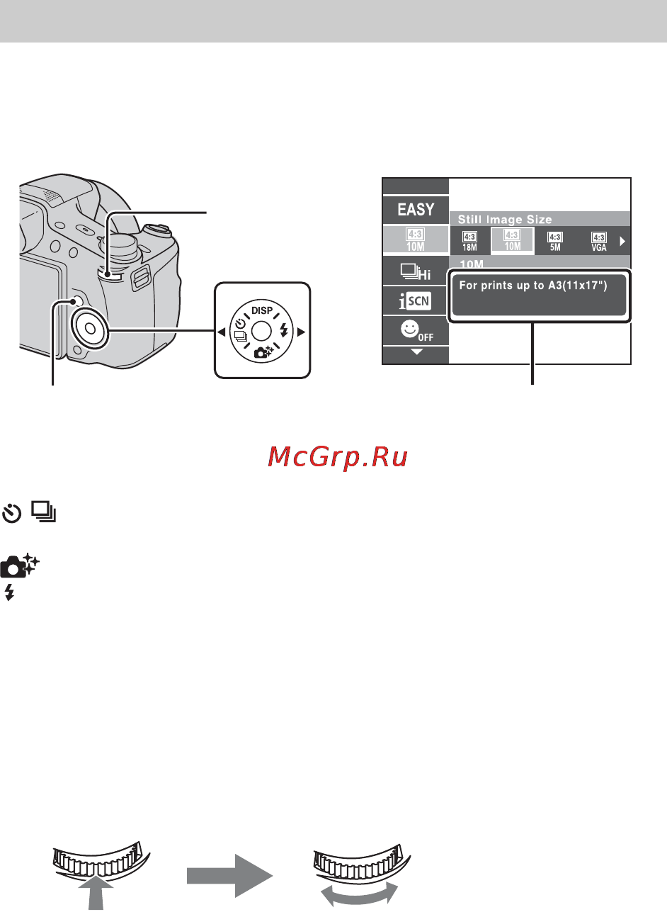 Sony CYBER-SHOT DSC-HX200V [24/112] Introduction of other functions