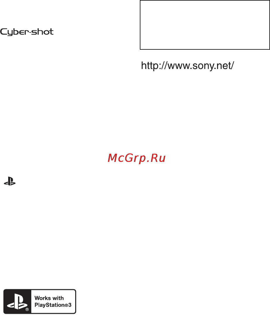 Sony CYBER-SHOT DSC-HX200V [36/112] Additional information on this product and answers to frequently asked questions can be found at our customer support website