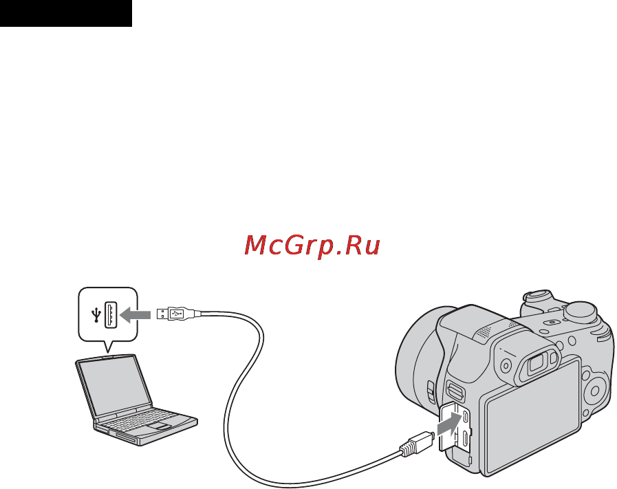 Sony CYBER-SHOT DSC-HX200V [48/112] Время зарядки полная зарядка