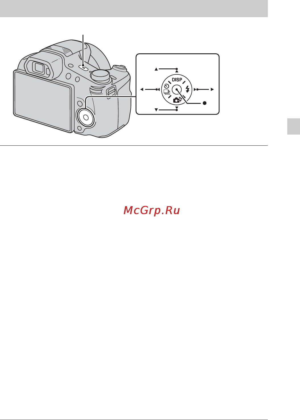 Sony CYBER-SHOT DSC-HX200V [89/112] Налаштування годинника