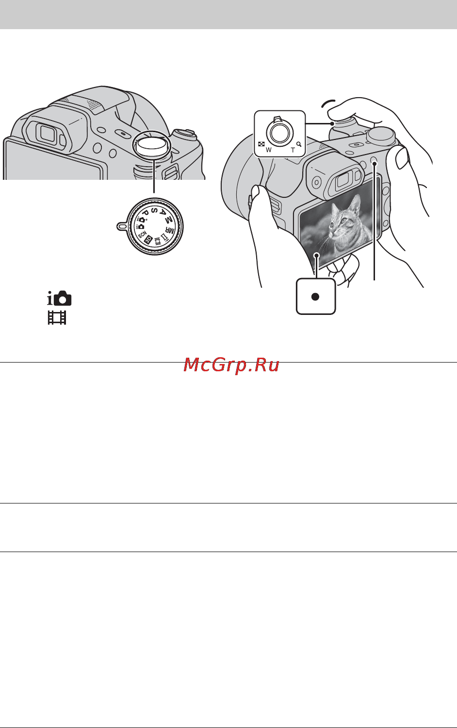 Sony CYBER-SHOT DSC-HX200V [90/112] Фото та відеозйомка