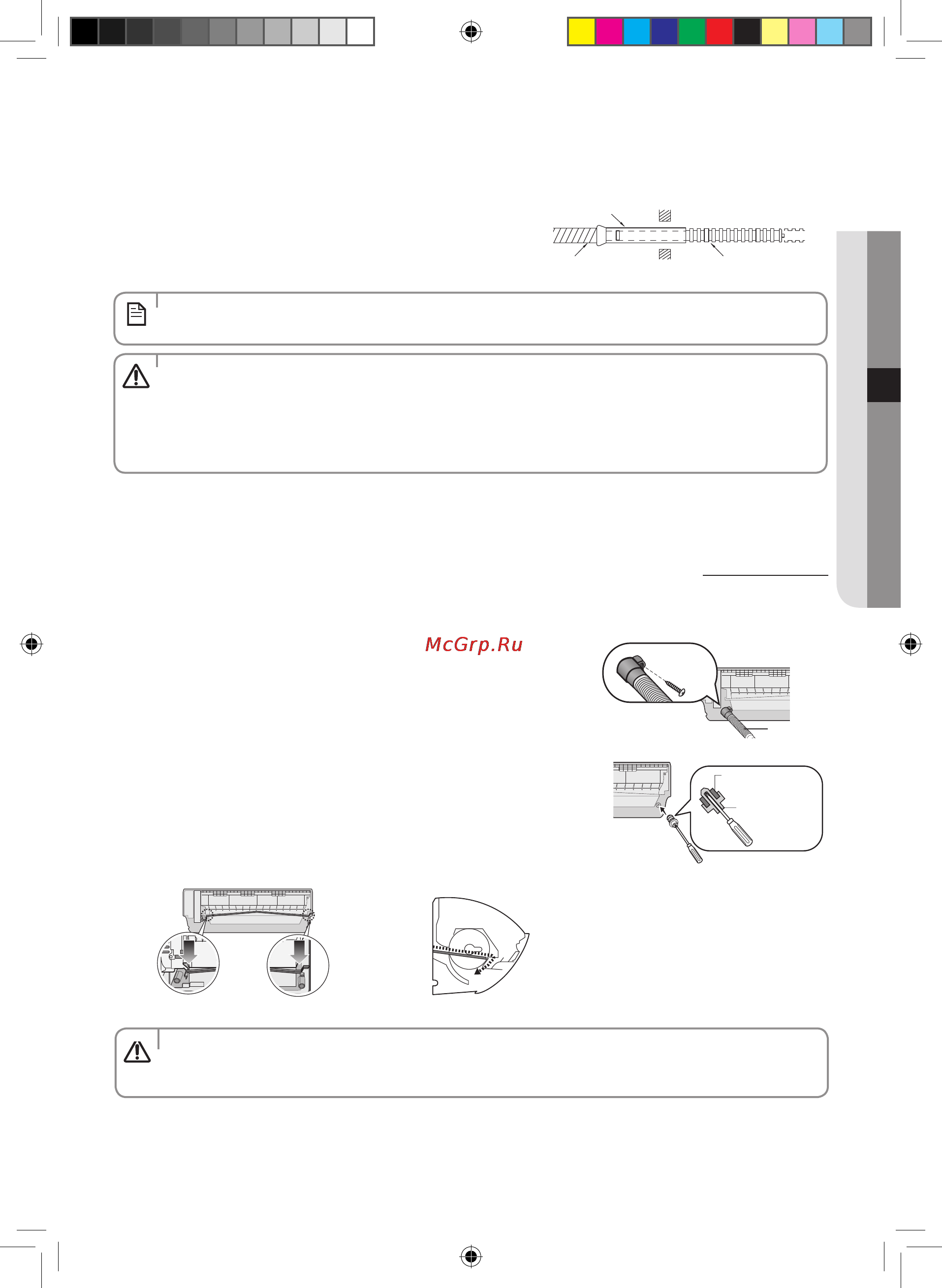Samsung AR07HQFSAWK [43/56] Изменение направления сливного шланга