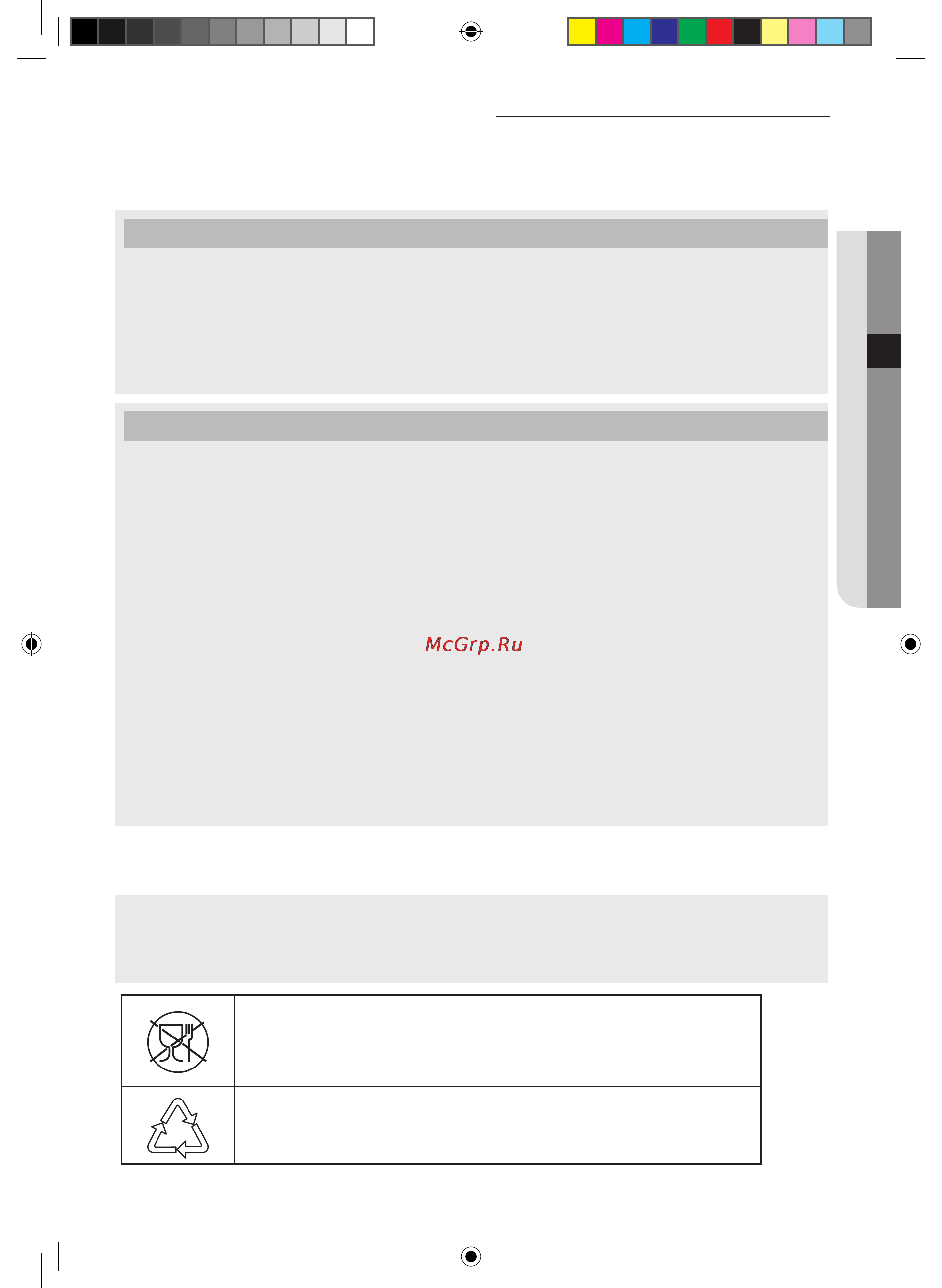 Samsung AR07HQFSAWK [53/56] Установка