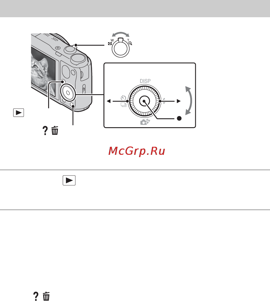 Sony CYBER-SHOT DSC-HX20V [20/112] Viewing images