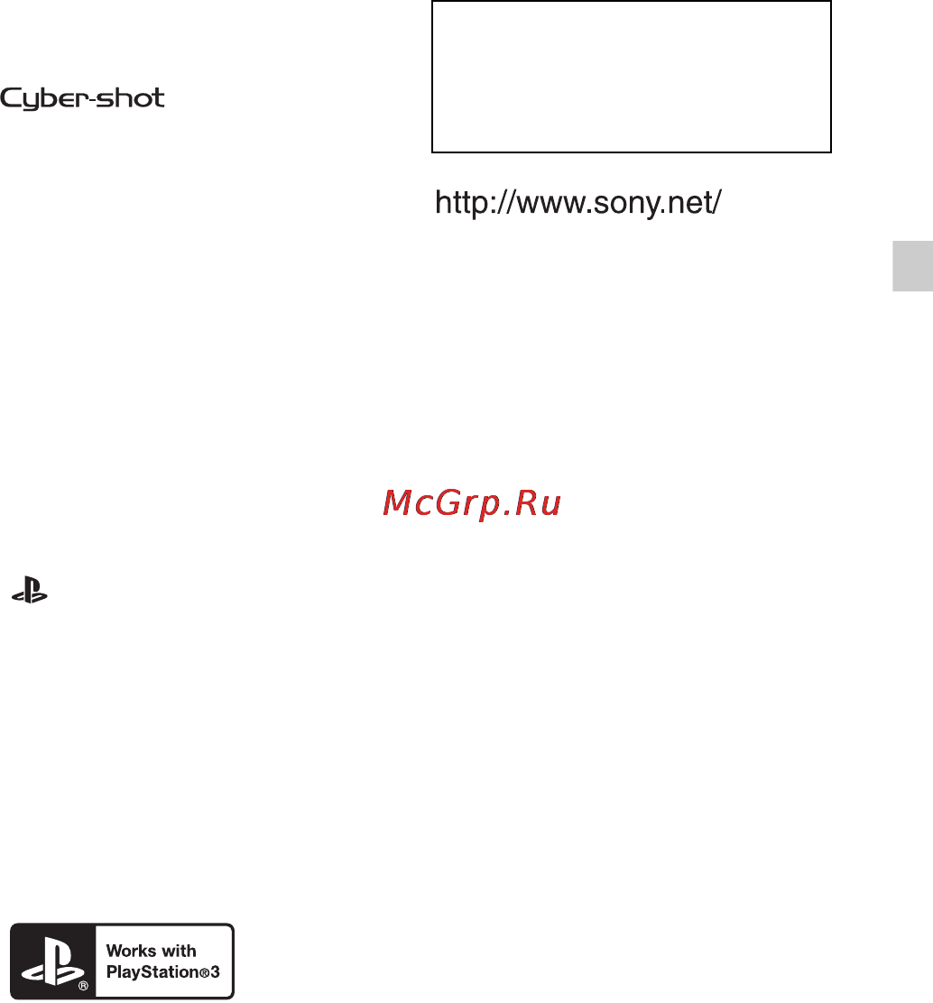 Sony CYBER-SHOT DSC-HX20V [33/112] Additional information on this product and answers to frequently asked questions can be found at our customer support website