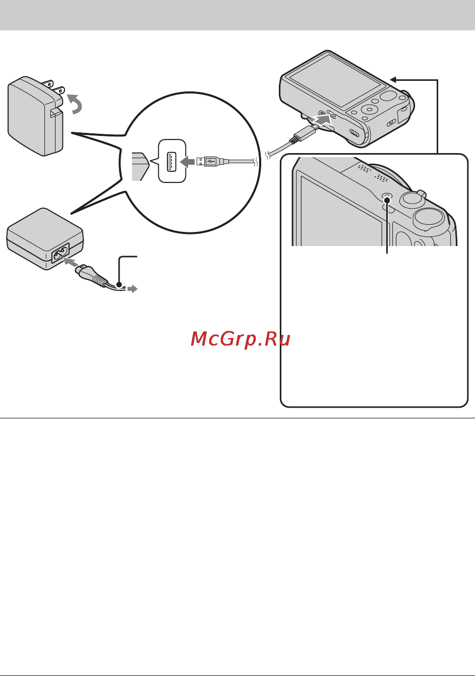 Sony CYBER-SHOT DSC-HX20V [44/112] Подключите фотоаппарат к адаптеру переменного тока прилагается с помощью кабеля micro usb прилагается