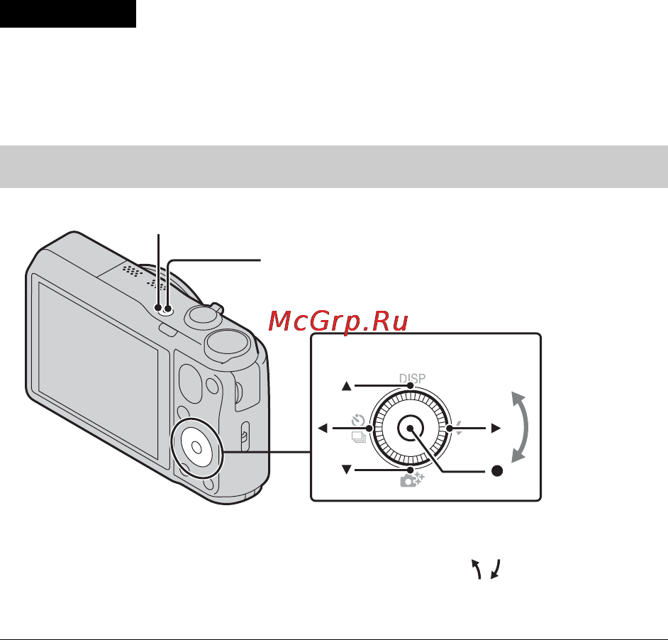 Sony CYBER-SHOT DSC-HX20V [50/112] Для извлечения карты памяти батарейного блока