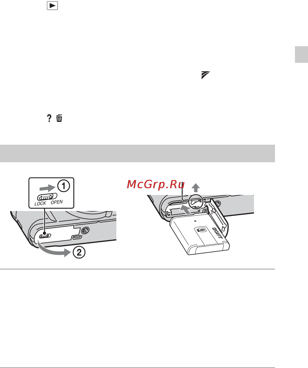 Sony CYBER-SHOT DSC-HX20V [81/112] Вставте батарею