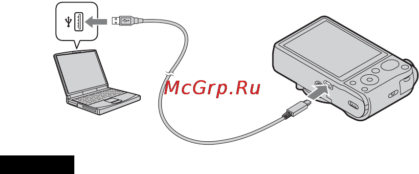 Sony CYBER-SHOT DSC-HX20V [84/112] Заряджання через підключення до комп ютера