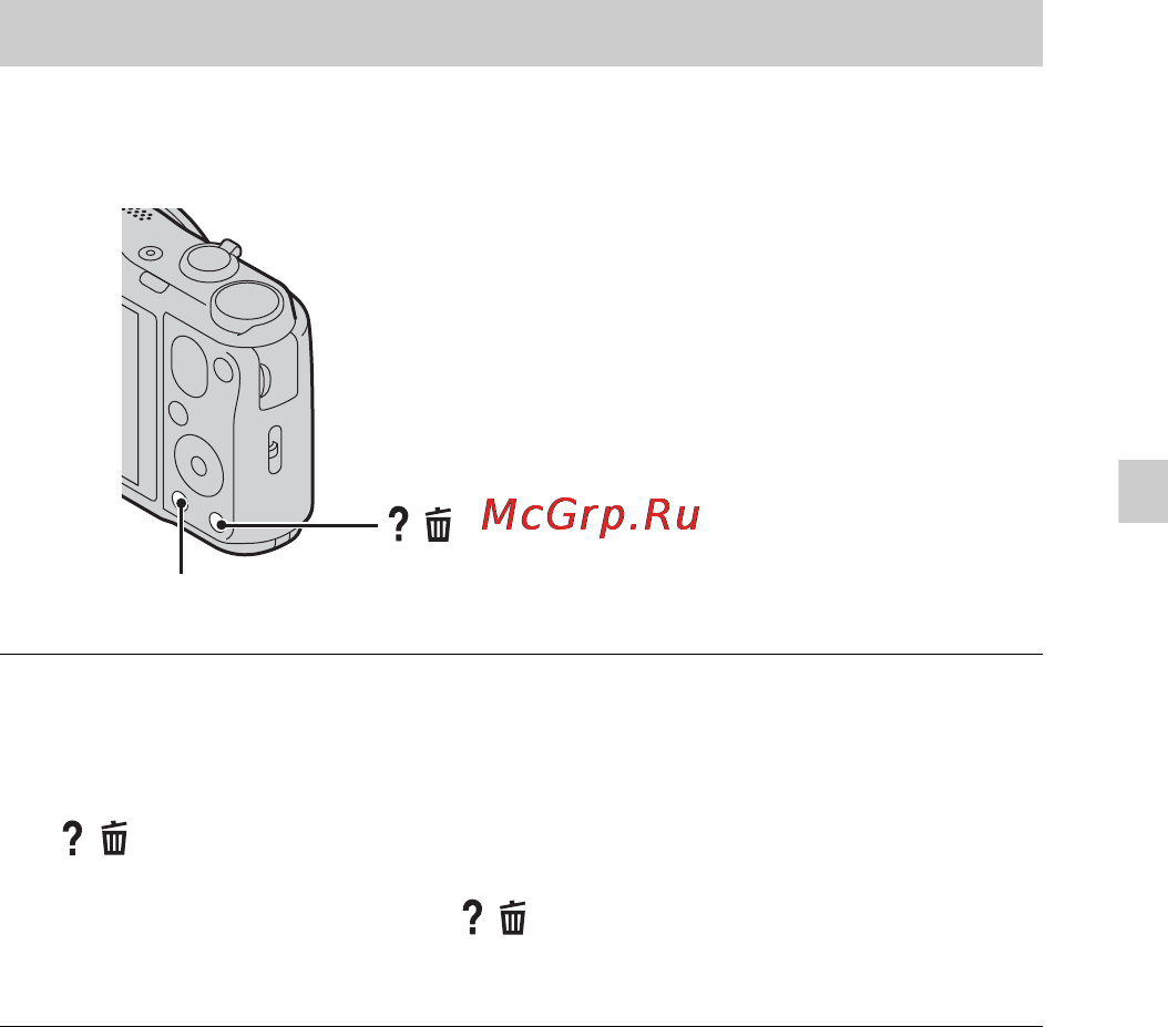 Sony CYBER-SHOT DSC-HX20V [93/112] Виберіть потрібний пункт menu і натисніть кнопку довідн функ фотоап