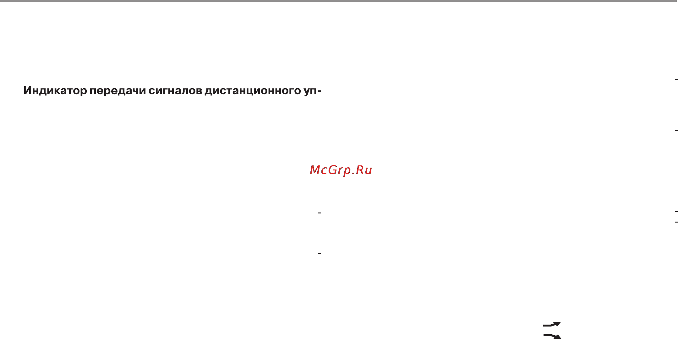 Haier HSU-12HMC203/R2 [13/41] Пульт дистанционного управления