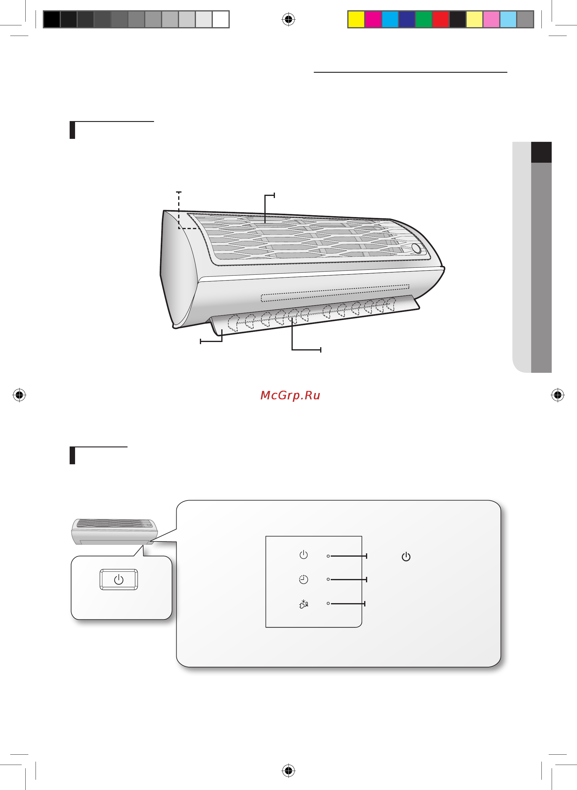 Samsung AR12HQFSAWK [11/56] Дисплей
