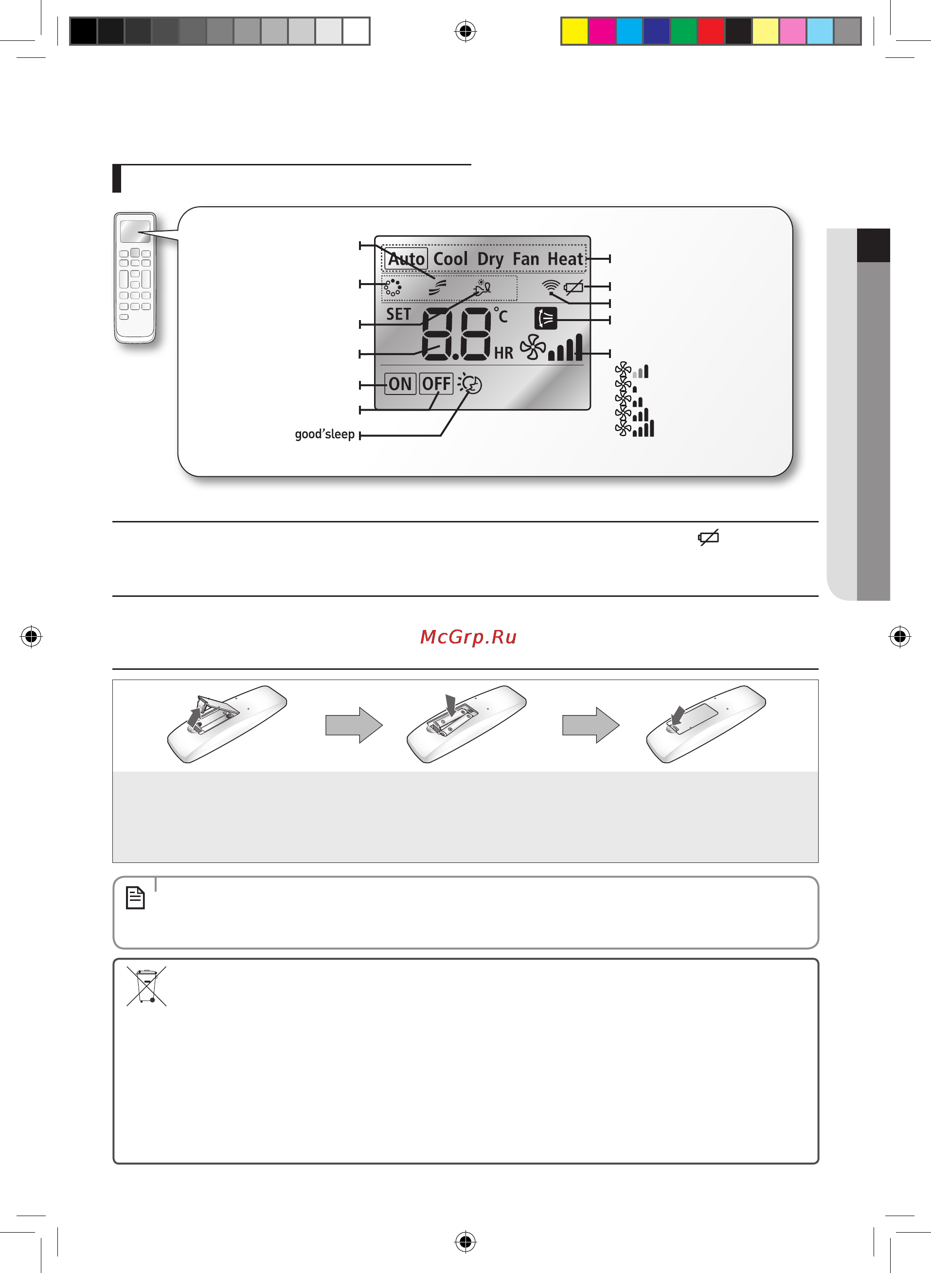 Samsung AR12HQFSAWK [13/56] A3050 er_ib im_db68 04105a_hp_ru indd 13 2013 11 1 9 23 23