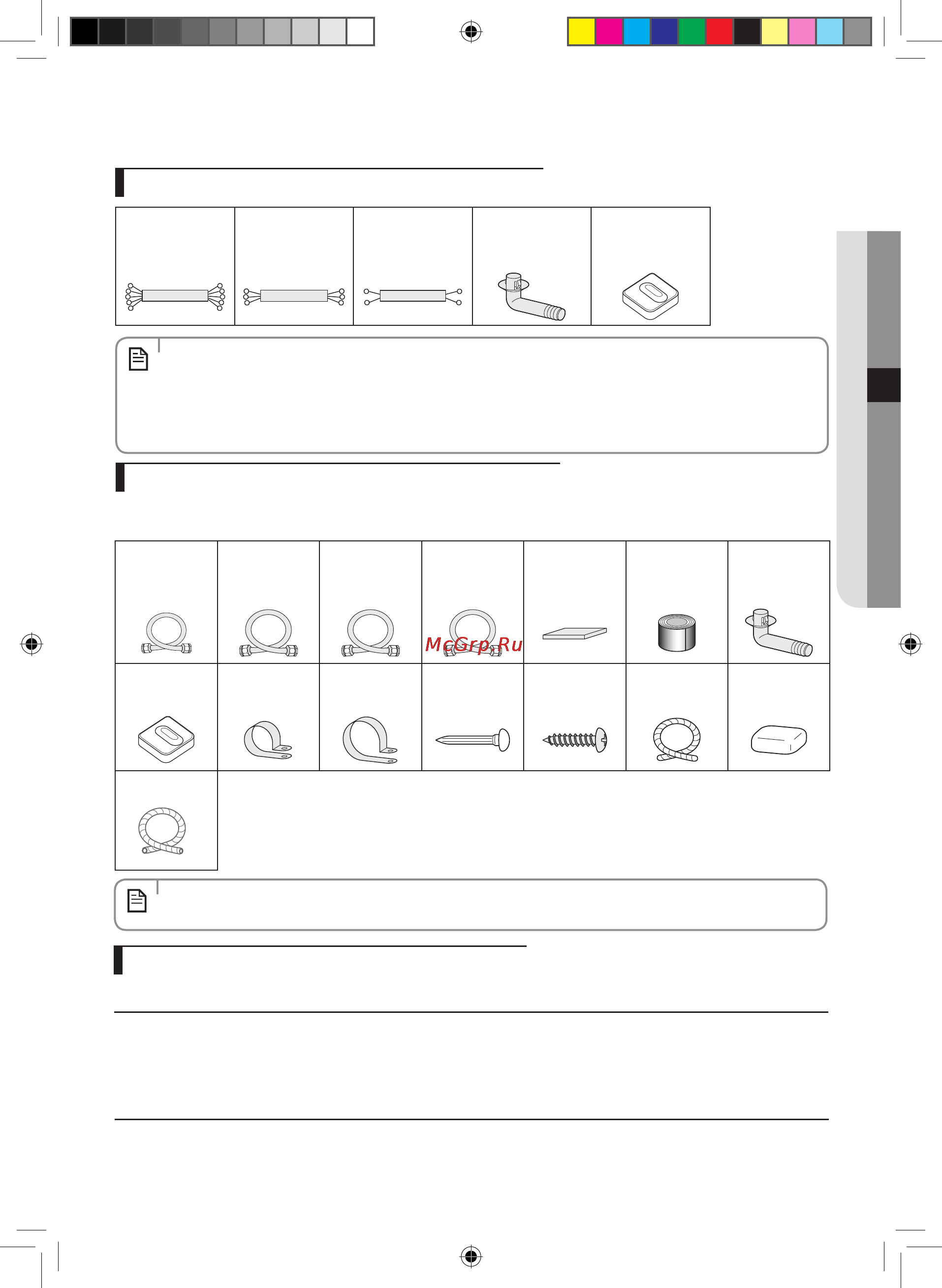 Samsung AR12HQFSAWK [33/56] Русский 33