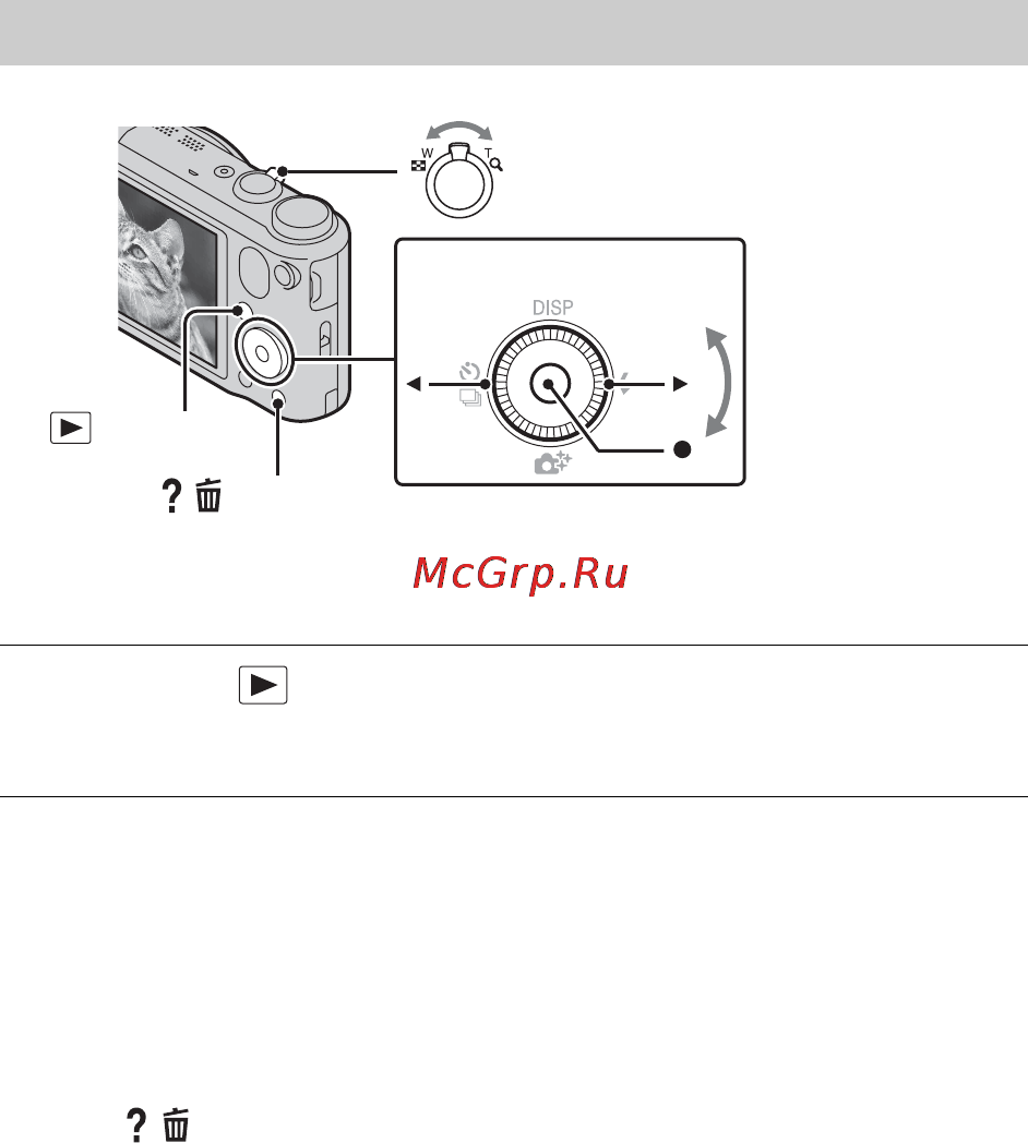 Sony CYBER-SHOT DSC-HX10V [18/104] Viewing images