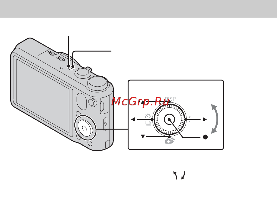 Sony CYBER-SHOT DSC-HX10V [46/104] Установка часов