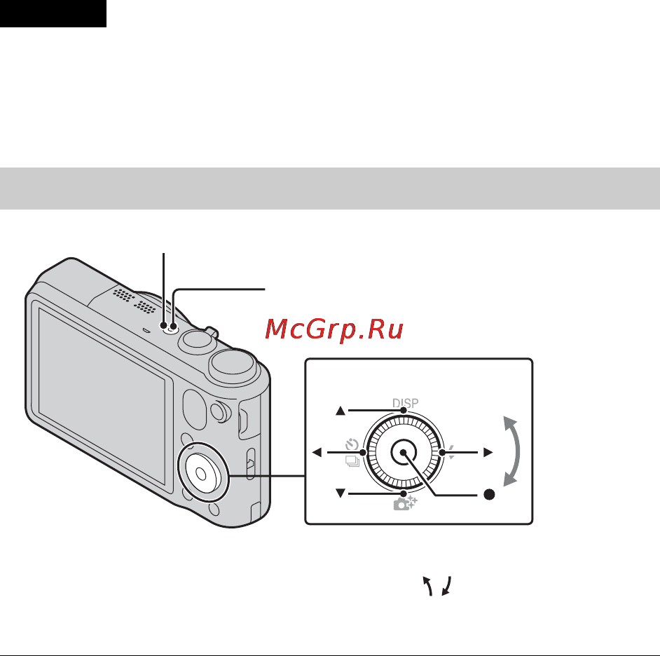 Sony CYBER-SHOT DSC-HX10V [82/104] Вилучення карти пам яті акумуляторної батареї