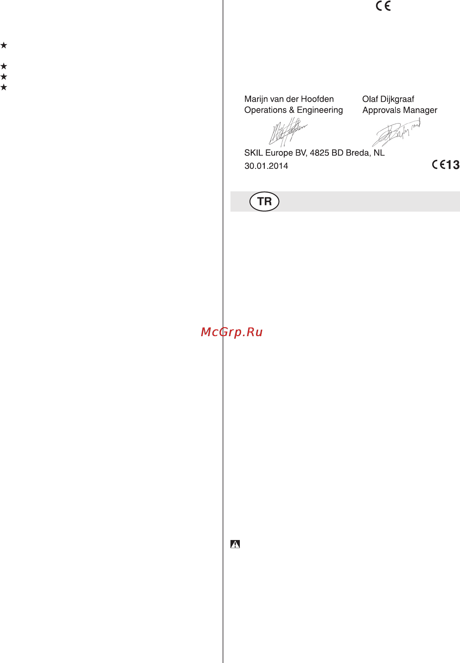 Skil 8003 LA [63/152] Aletbi leşenleri ②