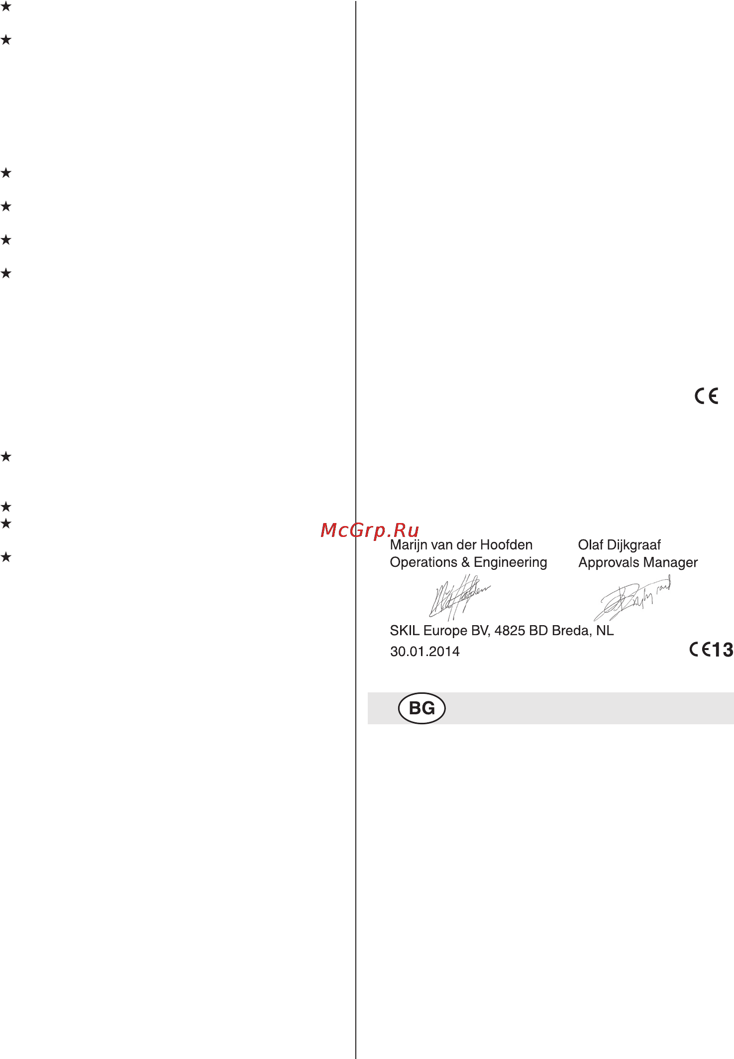 Skil 8003 LA [92/152] Declaraţiedeconformitate