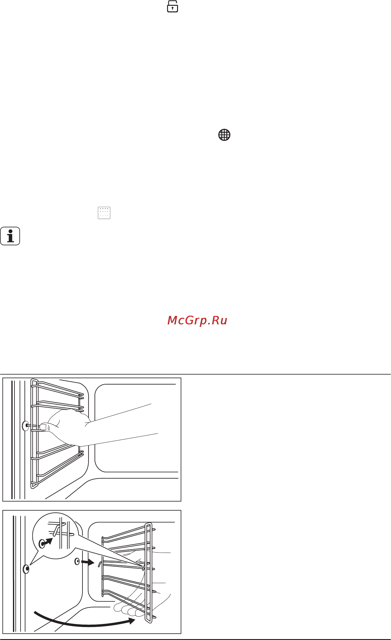 AEG BP731462CM [42/48] Запахопоглощ фильтр