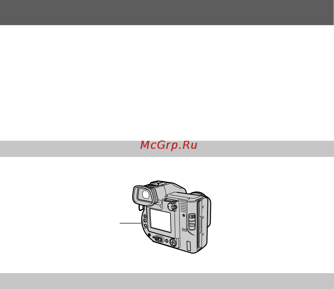 Sony MVC-FD95 [24/68] Adjusting the volume