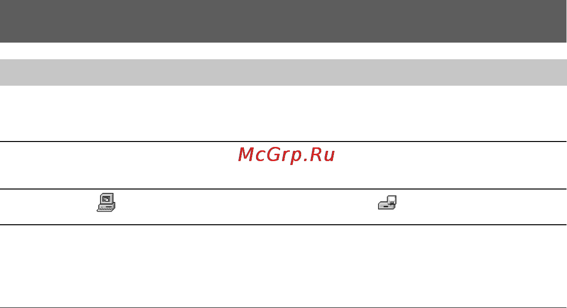 Sony MVC-FD95 Инструкция по эксплуатации онлайн [26/68] 92625