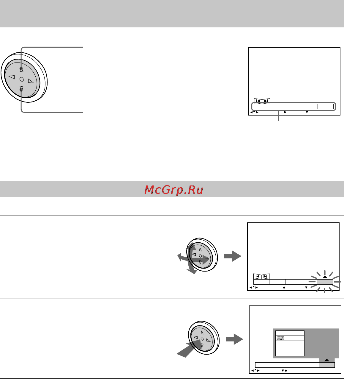 Sony MVC-FD95 Инструкция по эксплуатации онлайн [30/68] 92625