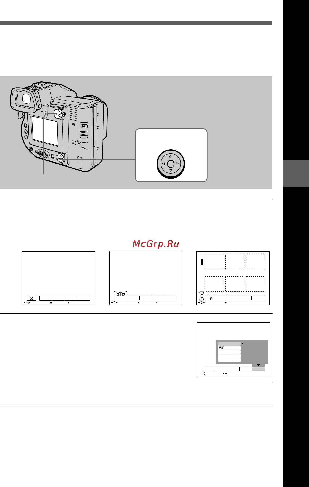 Sony MVC-FD95 [31/68] How to change the menu settings
