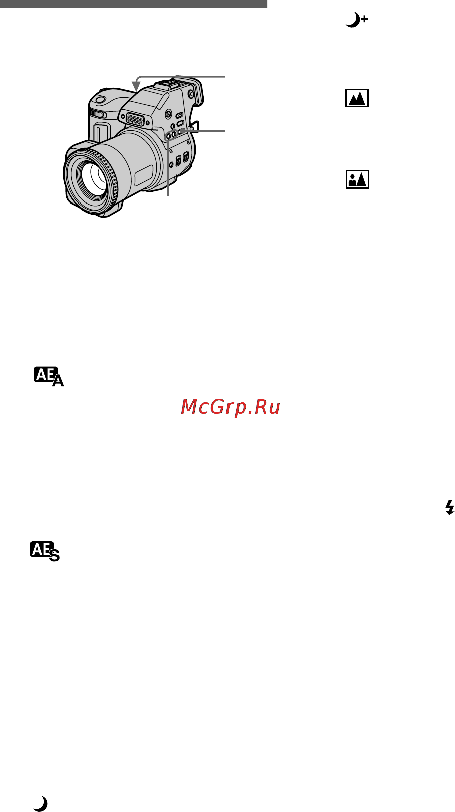 Sony MVC-FD95 [40/68] Using the program ae function