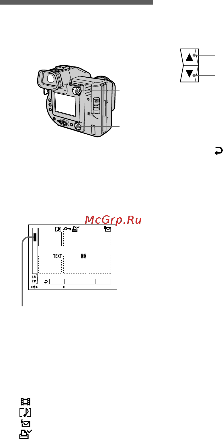 Sony MVC-FD95 [44/68] Playing back six images at once index
