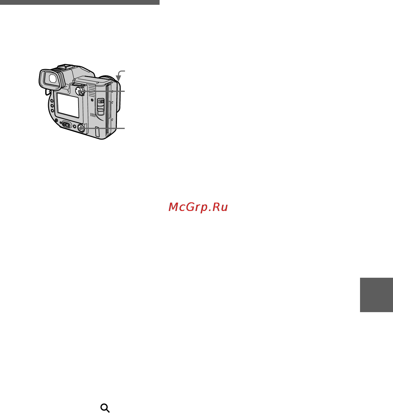 Sony MVC-FD95 [45/68] Enlarging a part of the still image zoom and trimming
