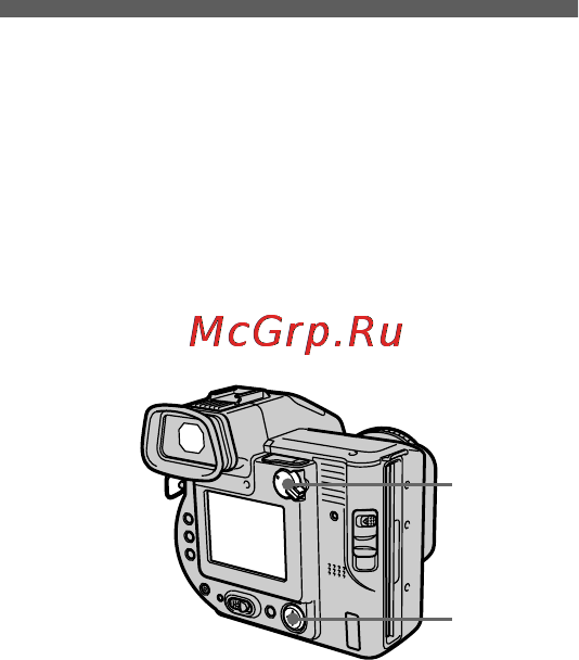 Sony MVC-FD95 [46/68] Playing back the still images in order slide show