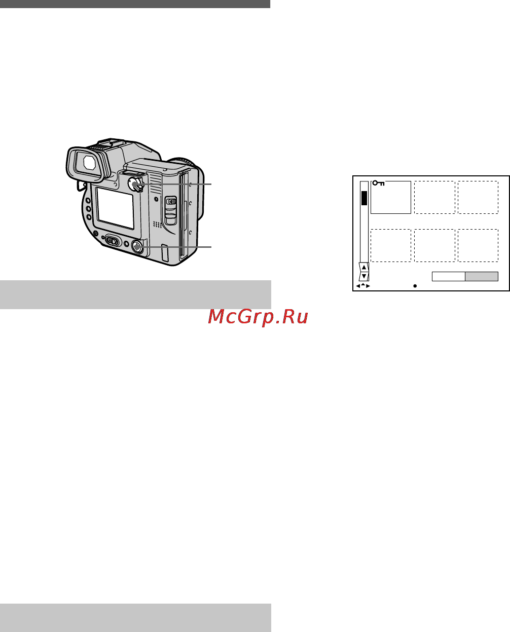 Sony MVC-FD95 [48/68] Preventing accidental erasure protect