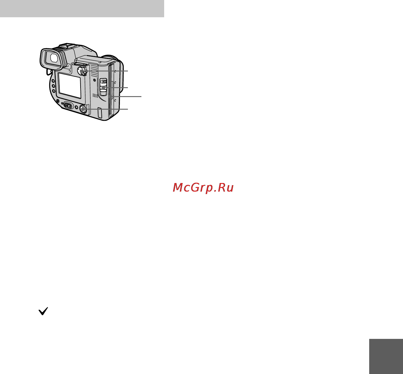 Sony MVC-FD95 [51/68] B bb b editing