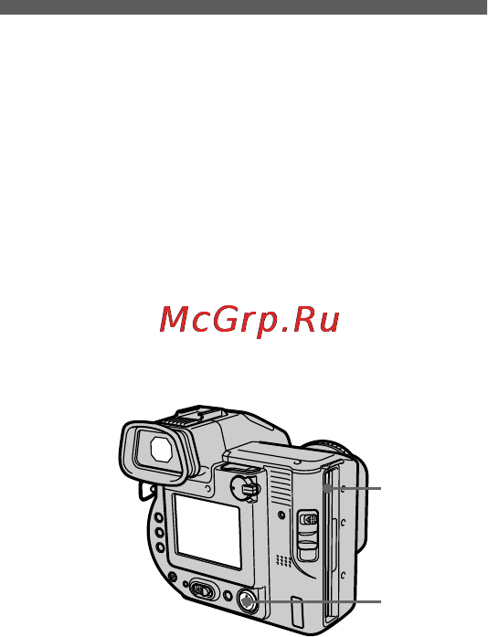 Sony MVC-FD95 [54/68] Format