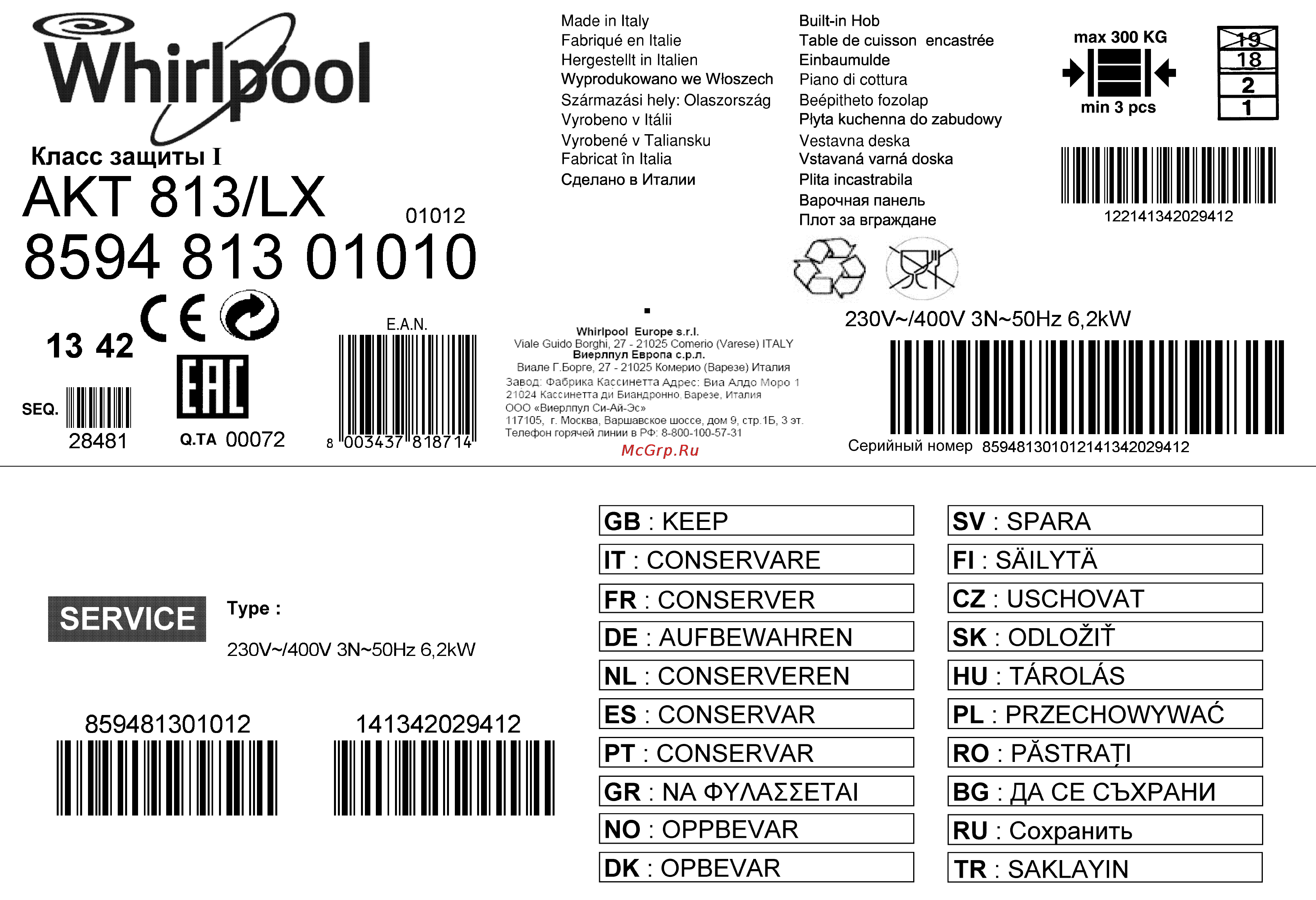 Whirlpool AKT 813/LX [10/10] 141342029412