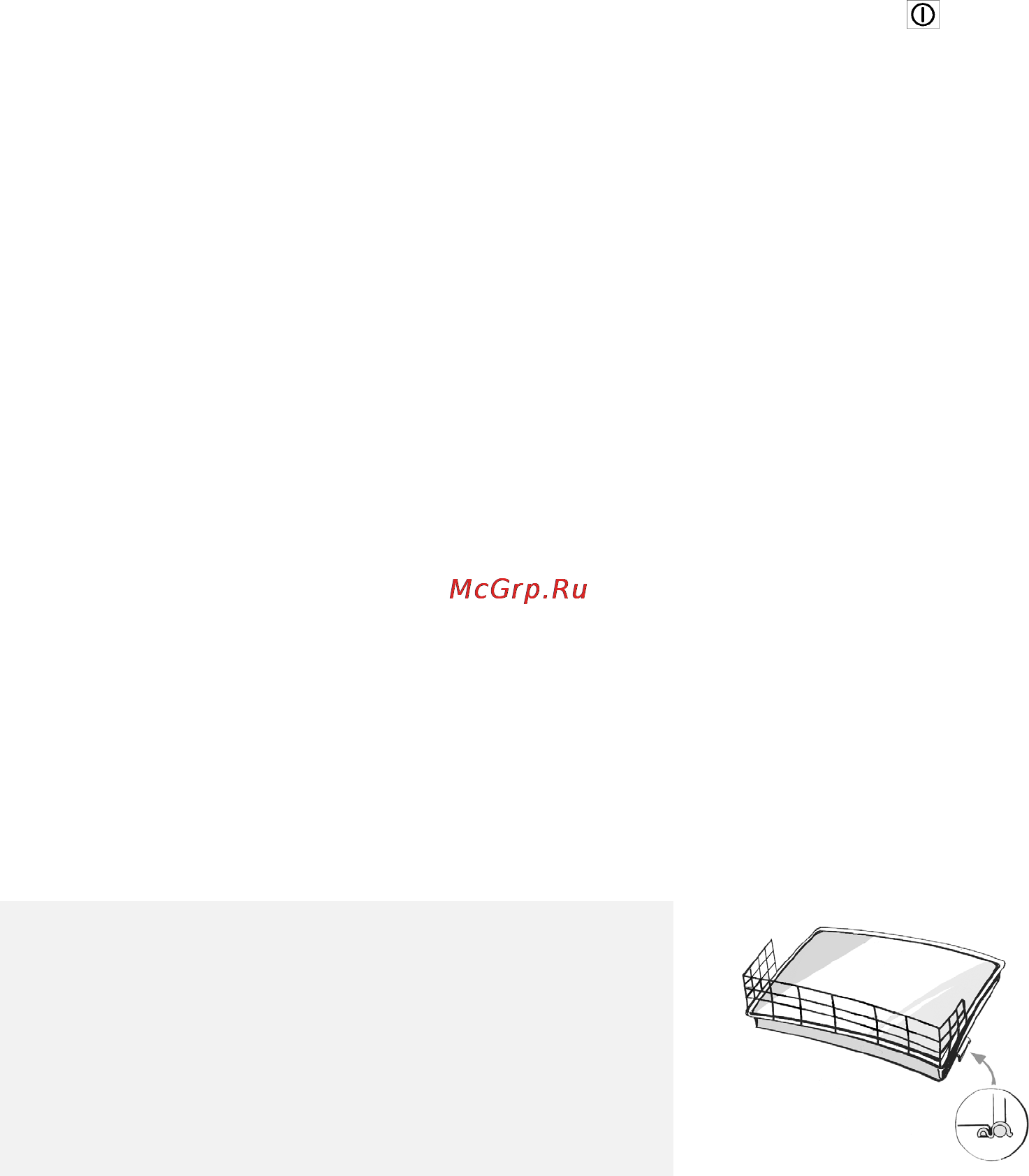 Whirlpool AKT 813/LX [6/10] Дополнительные принадлежности для плиты