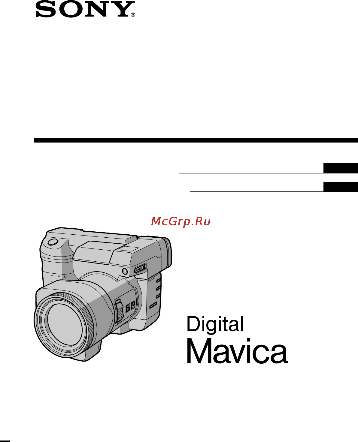 Sony MVC-FD91 Инструкция по эксплуатации онлайн