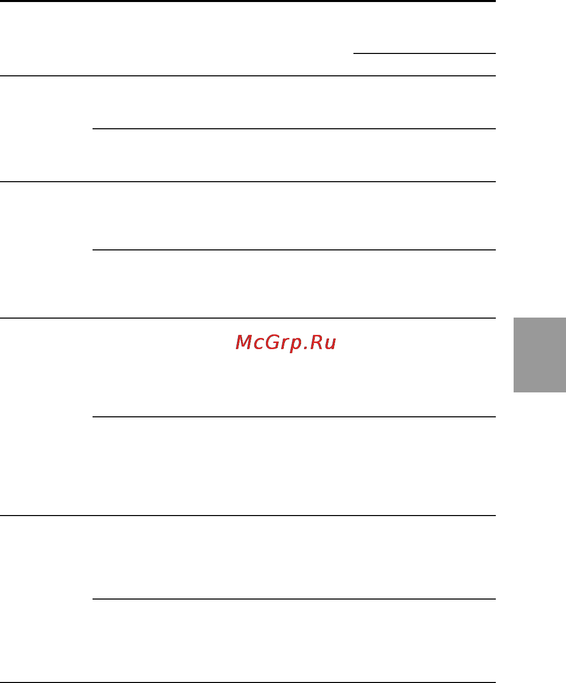 Sony MVC-FD91 Инструкция по эксплуатации онлайн [77/100] 92628