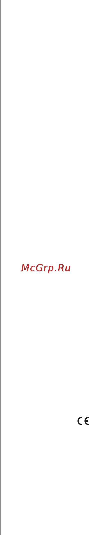 Skil 1565 LA [57/112] Декларацияосоответствии стандартам