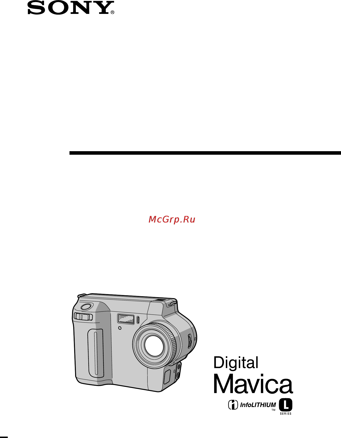 Sony MVC-FD85 Инструкция по эксплуатации онлайн